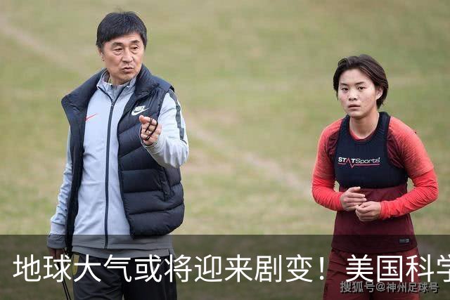 地球大气或将迎来剧变！美国科学家预测：约10亿年后，氧气可能退回25亿年前的水平